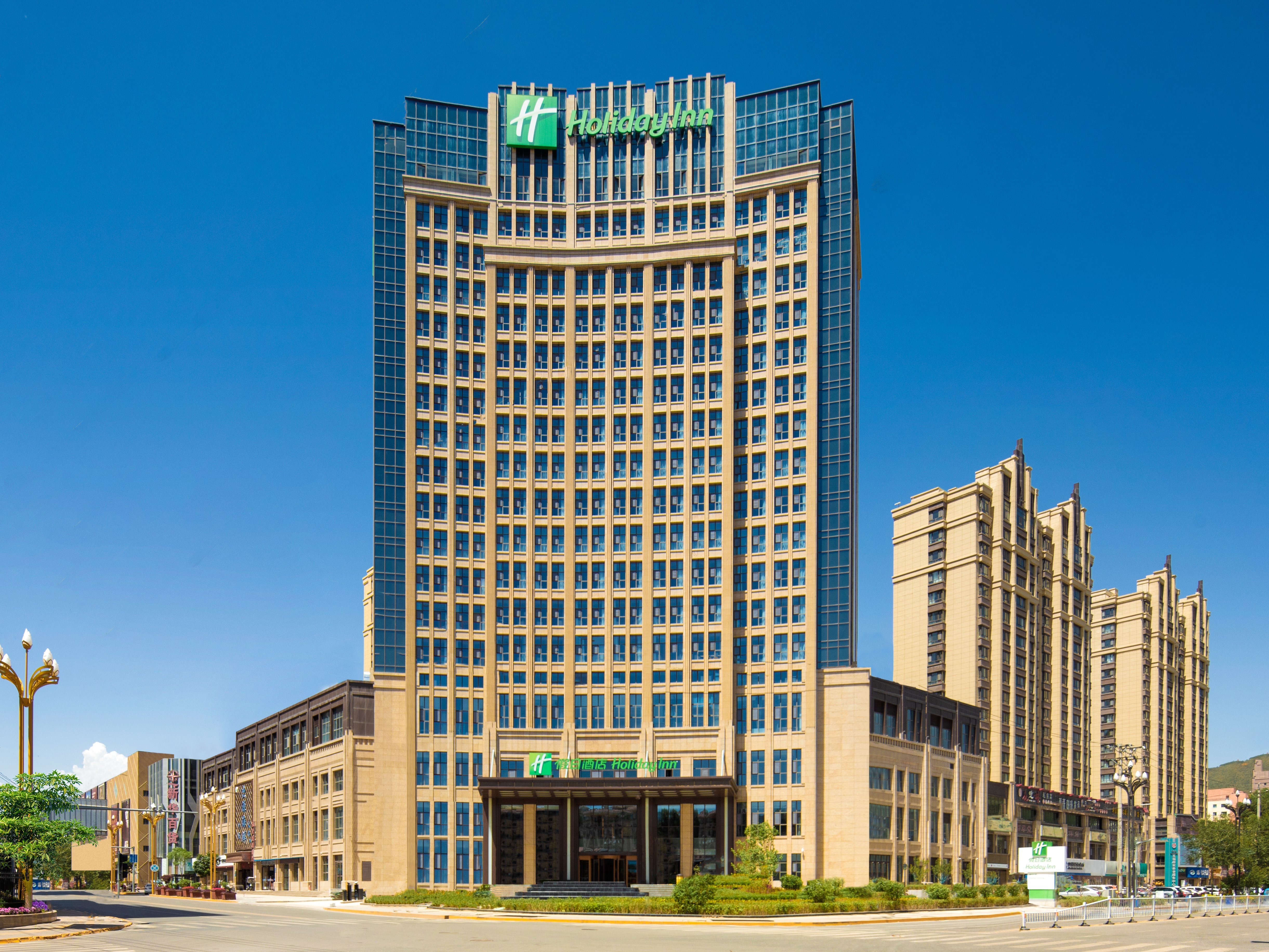 Holiday Inn Xining Datong, an IHG Hotel 2/50