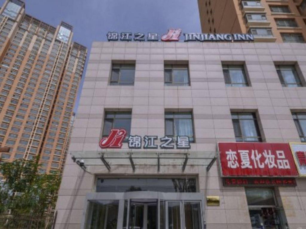 Jinjiang Inn (Xining Wanda Plaza) 2/49
