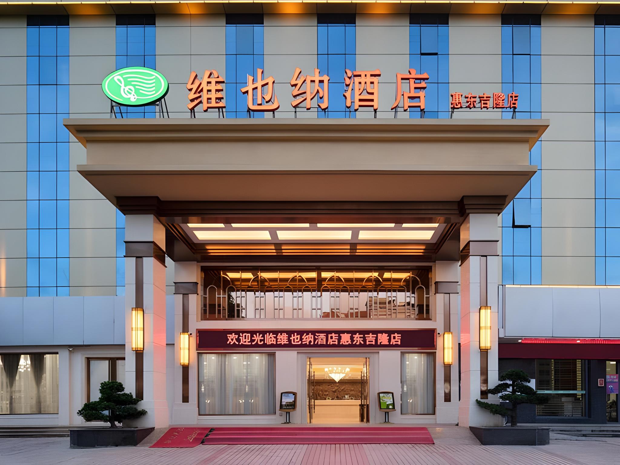 Vienna Hotel (Huidong Jilong) 6/33