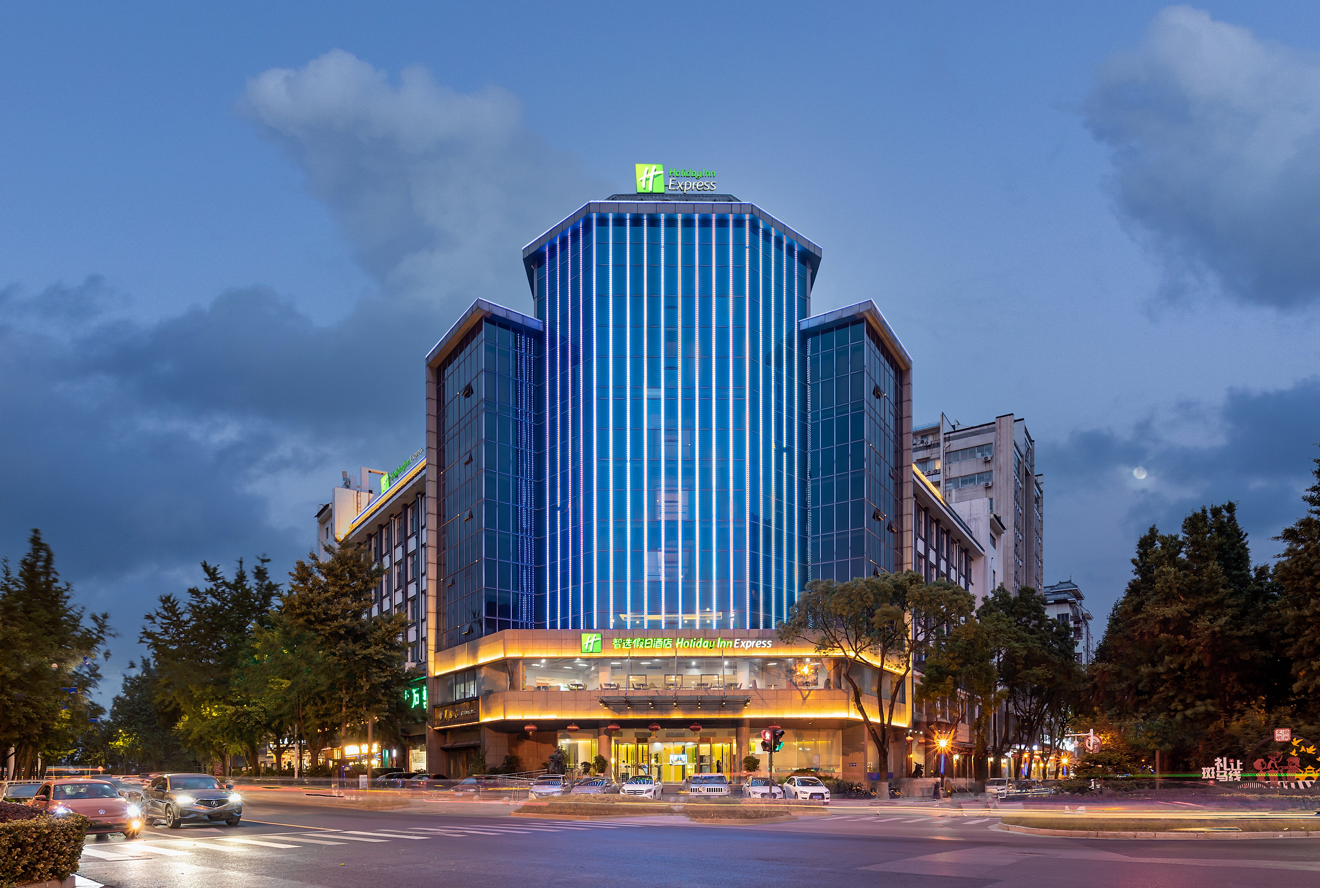 Holiday Inn Express Yangzhou City Center 1/71