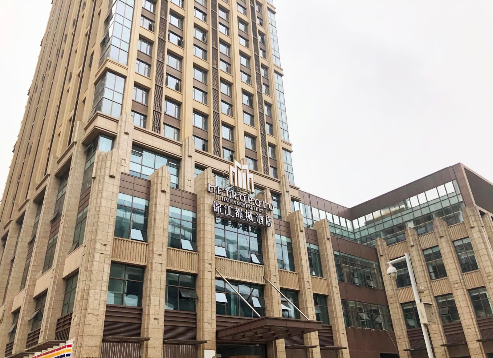 Metropolo Jinjiang Hotels 9/100