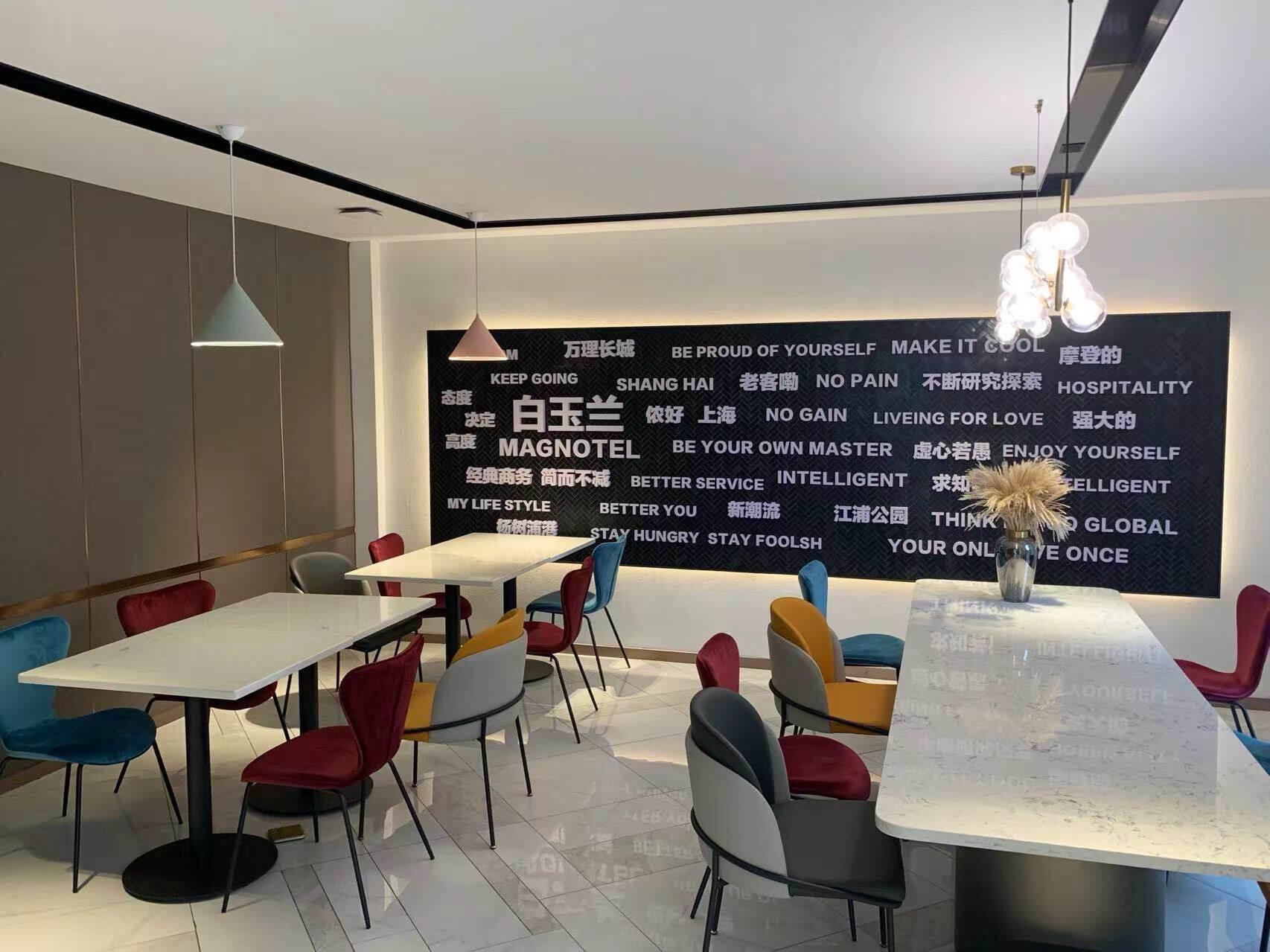 Magnolia Hotel (Shanghai Jiangpu Road subway station) 8/13