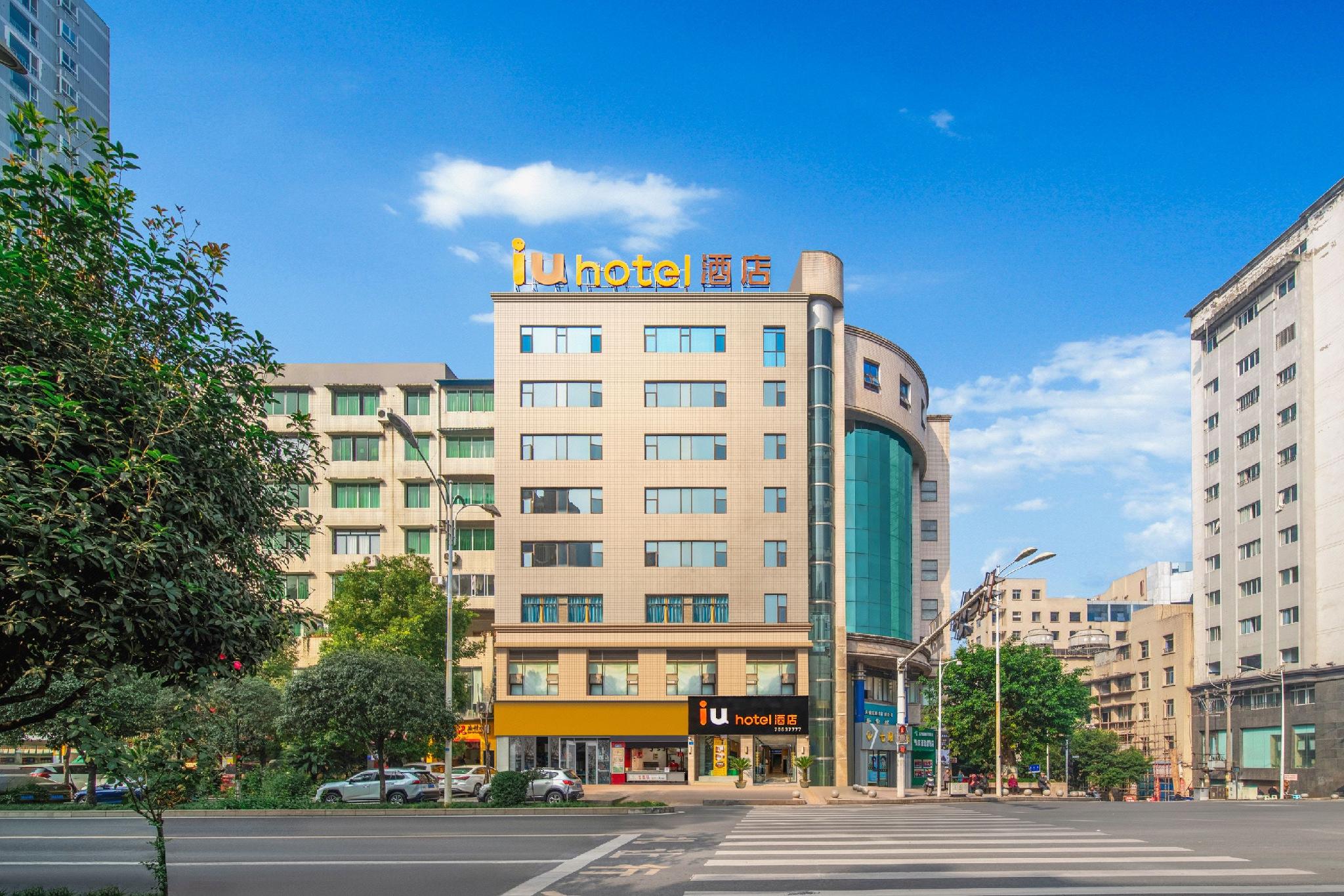 IU Hotel (Chongqing Fengdu Ghost City) 2/40
