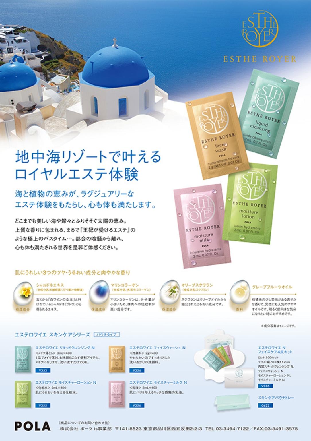 Olympic Inn Kanda 14/45