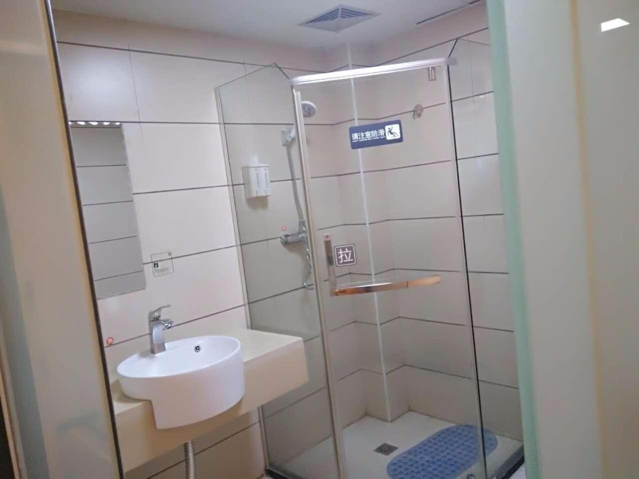 7 Days Inn (Changsha Yinpenling Liugoulong Metro Station) 43/44