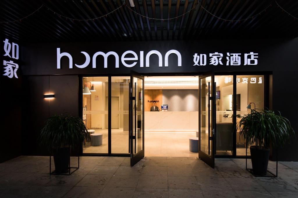 Homeinn Neo (Suzhou Dushu Lake University Zone Moon Bay Metro Station )NEO in SUZHOU
