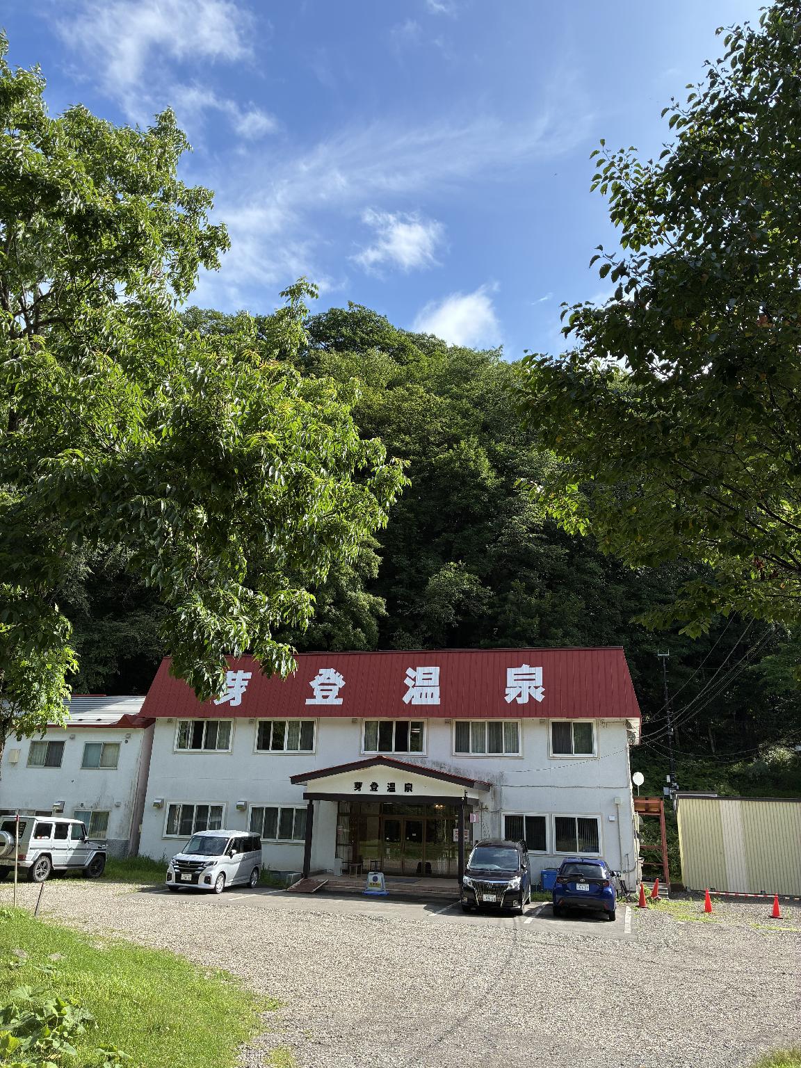 Metou Onsen Hotel 1/48