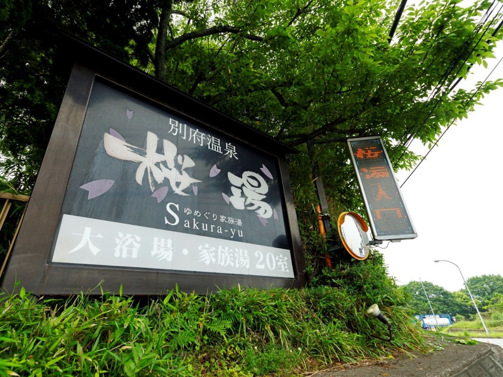 Beppu Kanko Hotel Ace 14/70