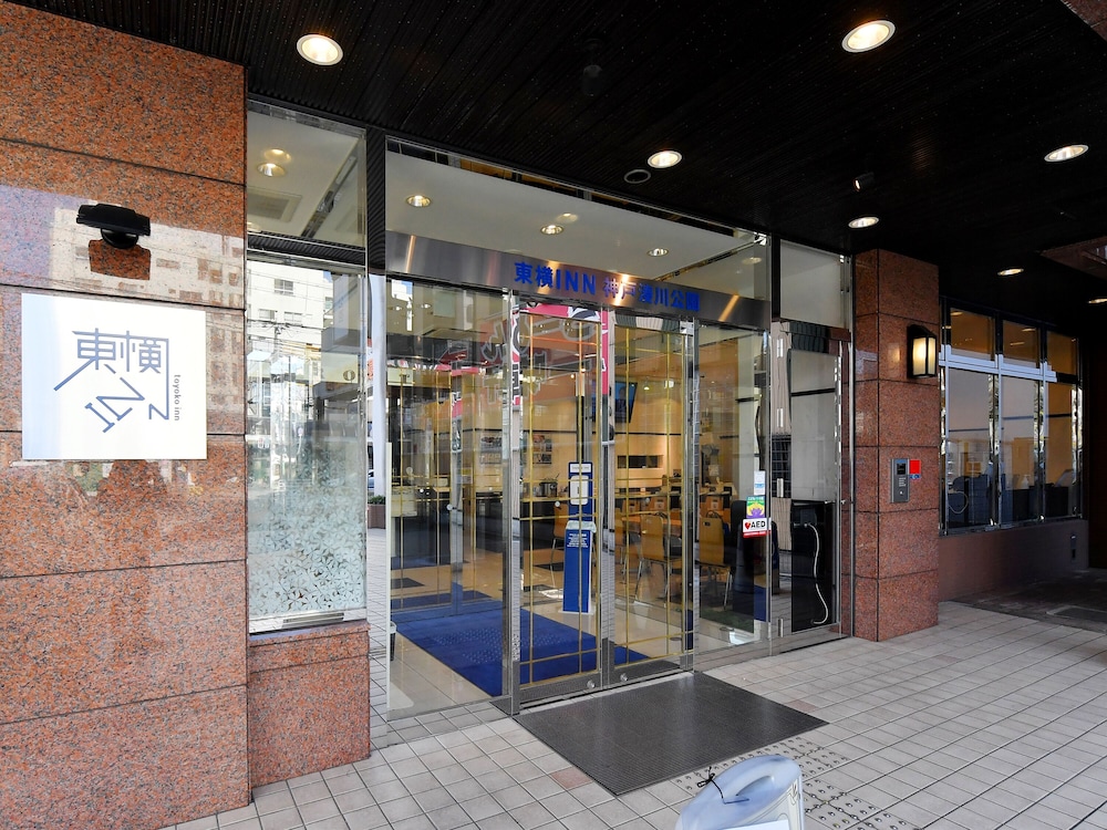 TOYOKO INN KOBE MINATOGAWA KOEN 7/46