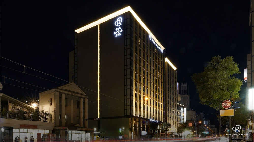 DAIWA ROYNET HOTEL MATSUYAMA 2/63