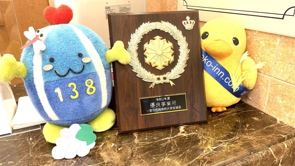 Toyoko Inn Nagoya Owari Ichinomiya Ekimae 30/39