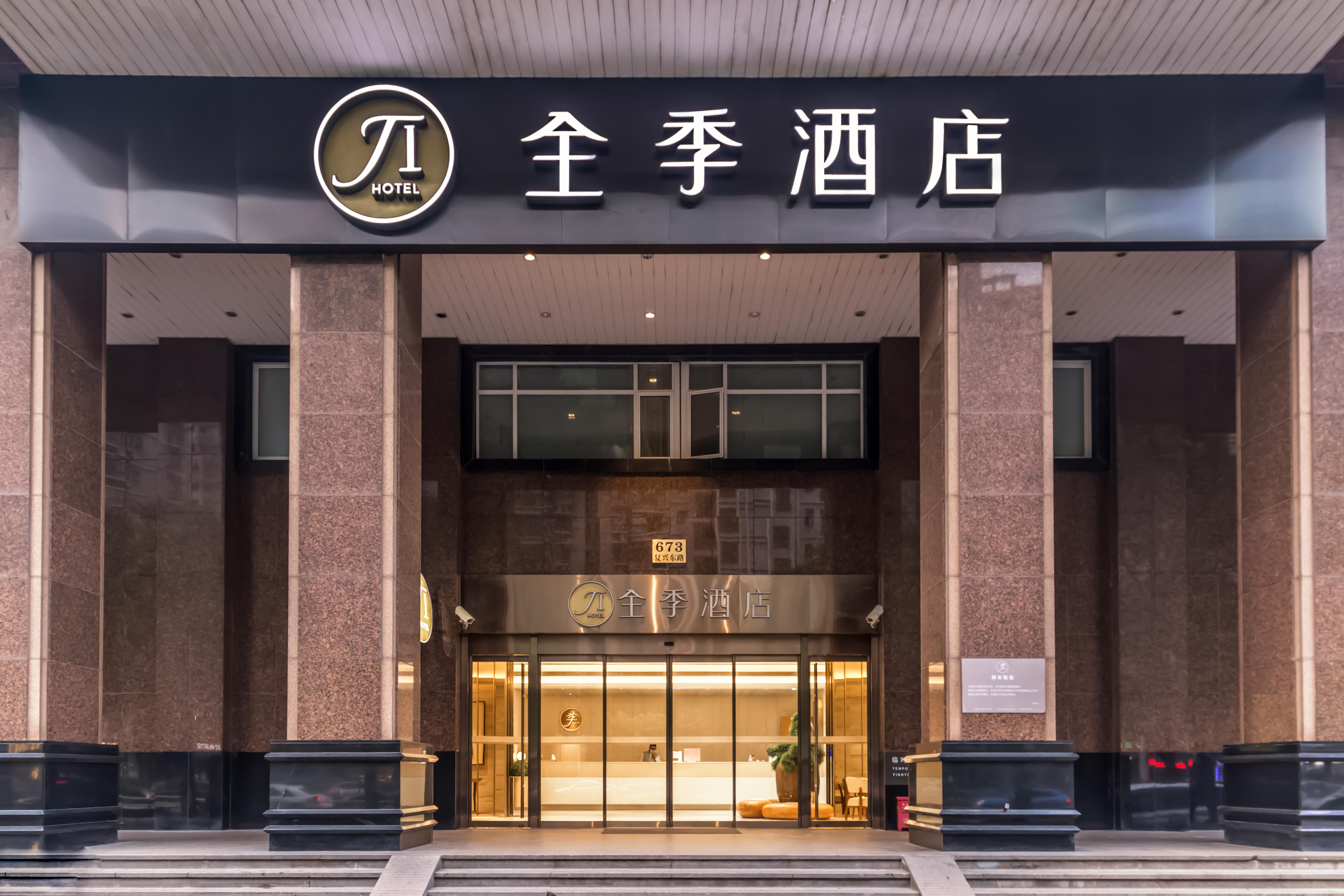 Ji Hotel (Shanghai Yuyuan) 3/50