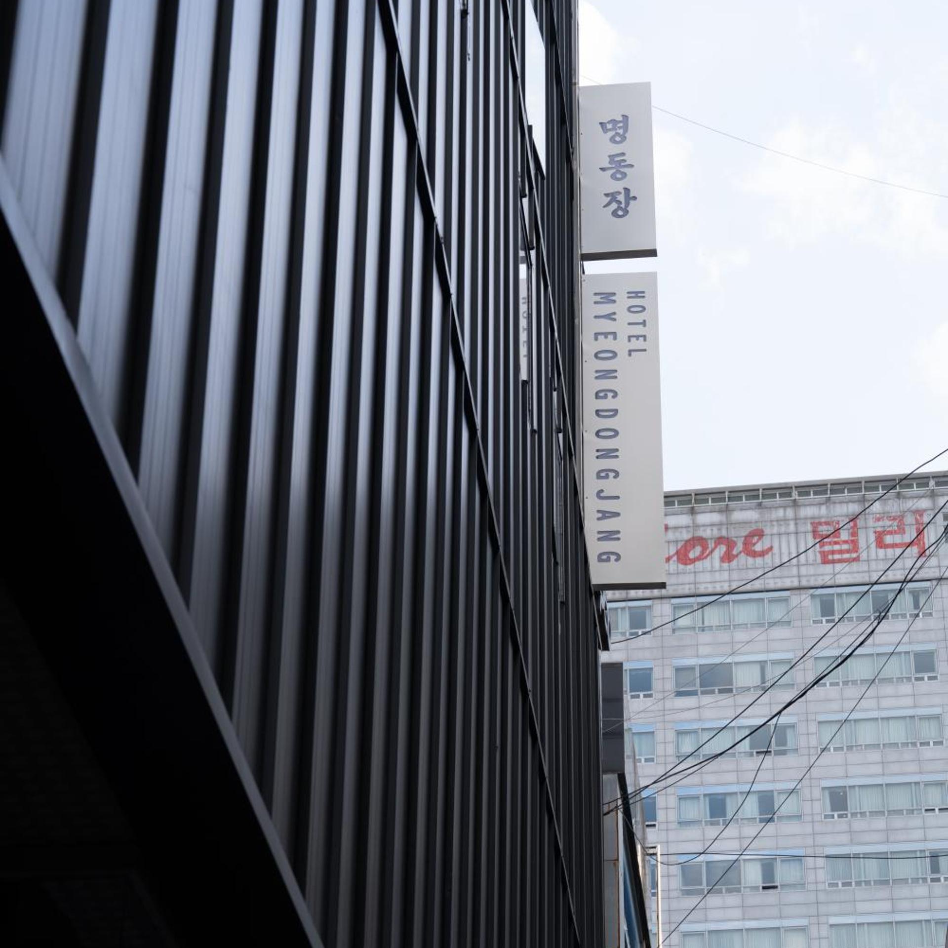 Hotel Myeongdongjang 5/50