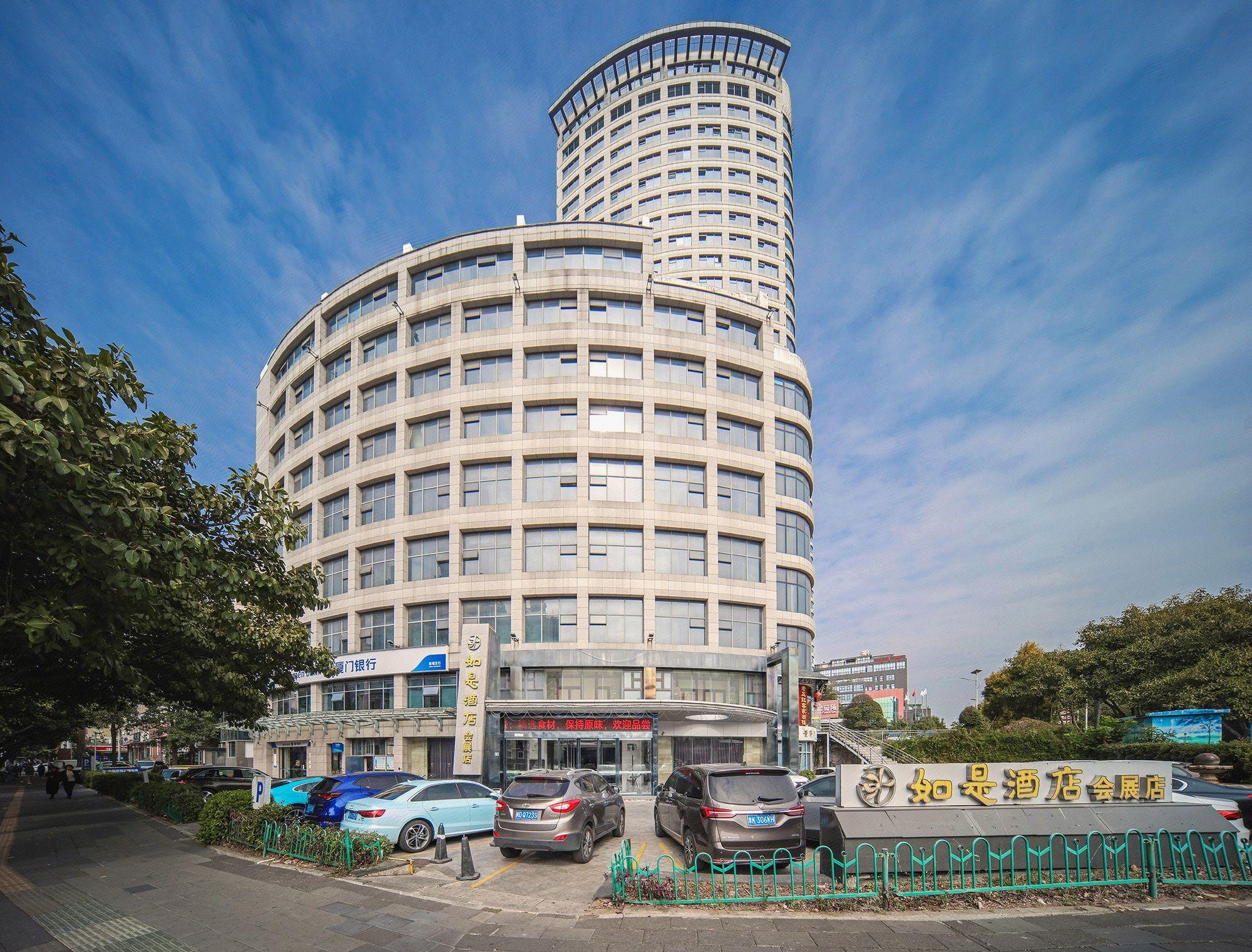 Xiamen Rushi Hotel Exhibition Center 44/46