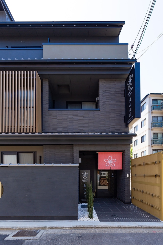 Stay Sakura Kyoto Higashiyama Shirakawa 2/61