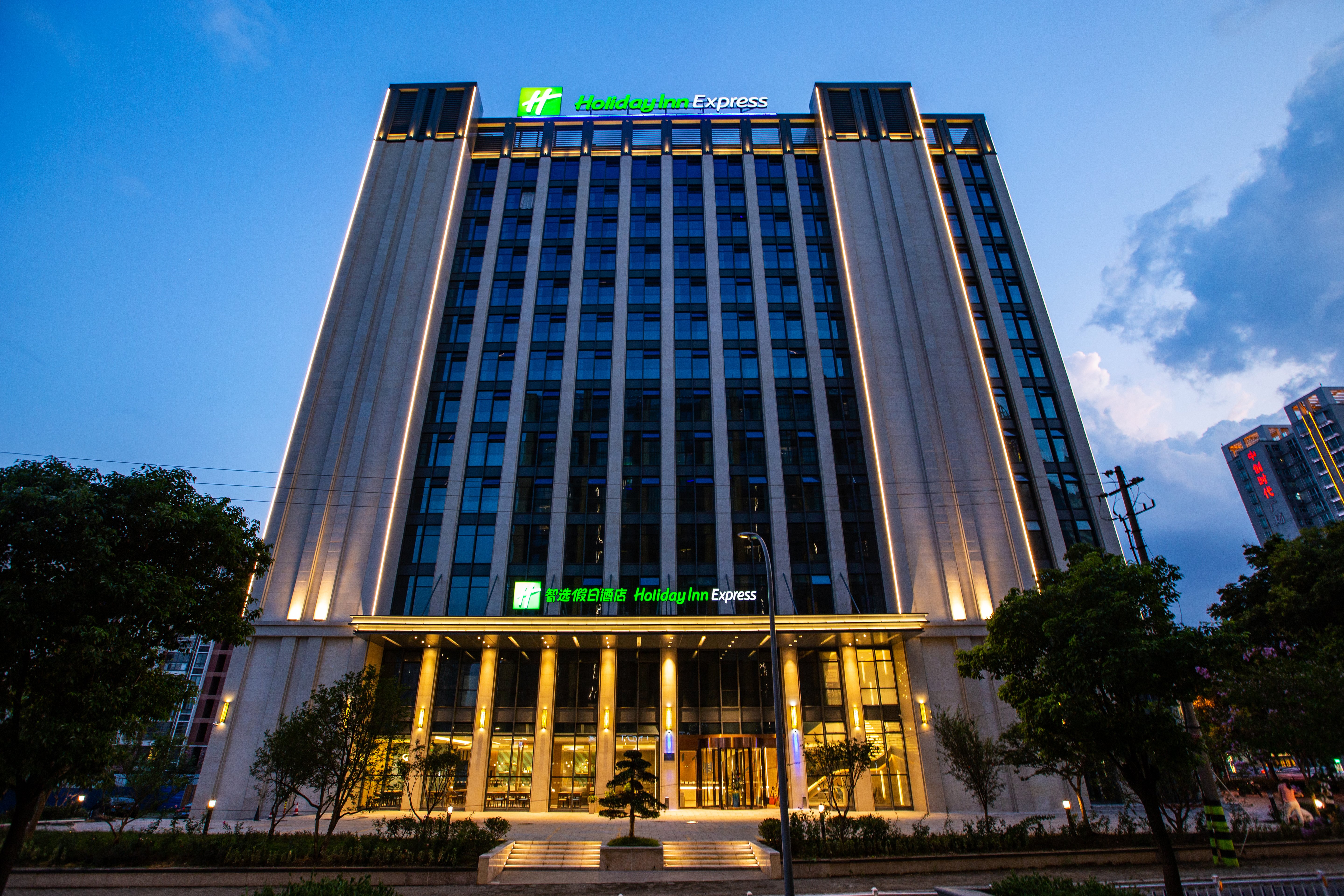 Holiday Inn Express Changzhou Xinbei 4/50