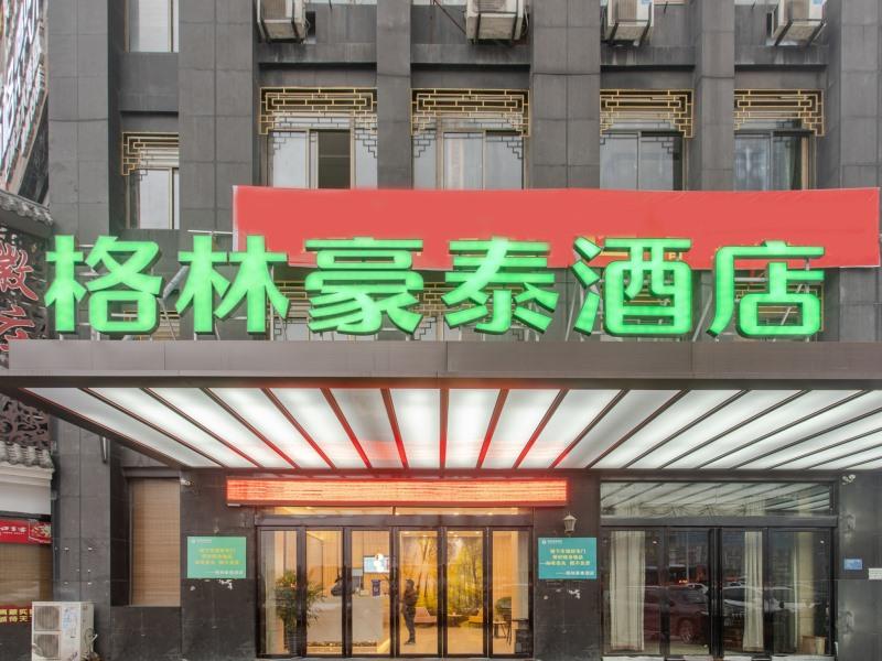 GreenTree Inn Hefei Yakun Building Hotel in HEFEI