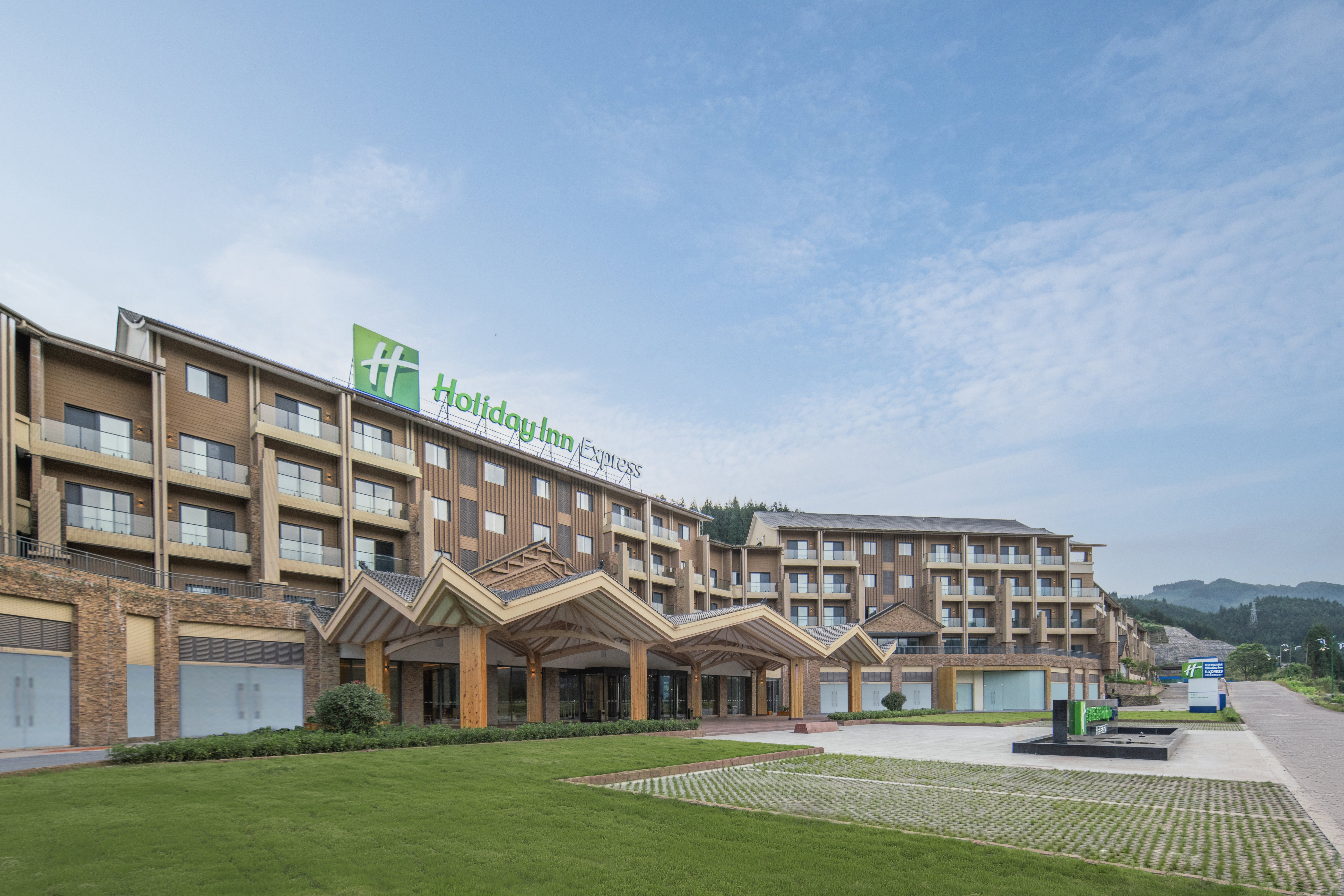 Holiday Inn Express Wawu Mountain 5/40