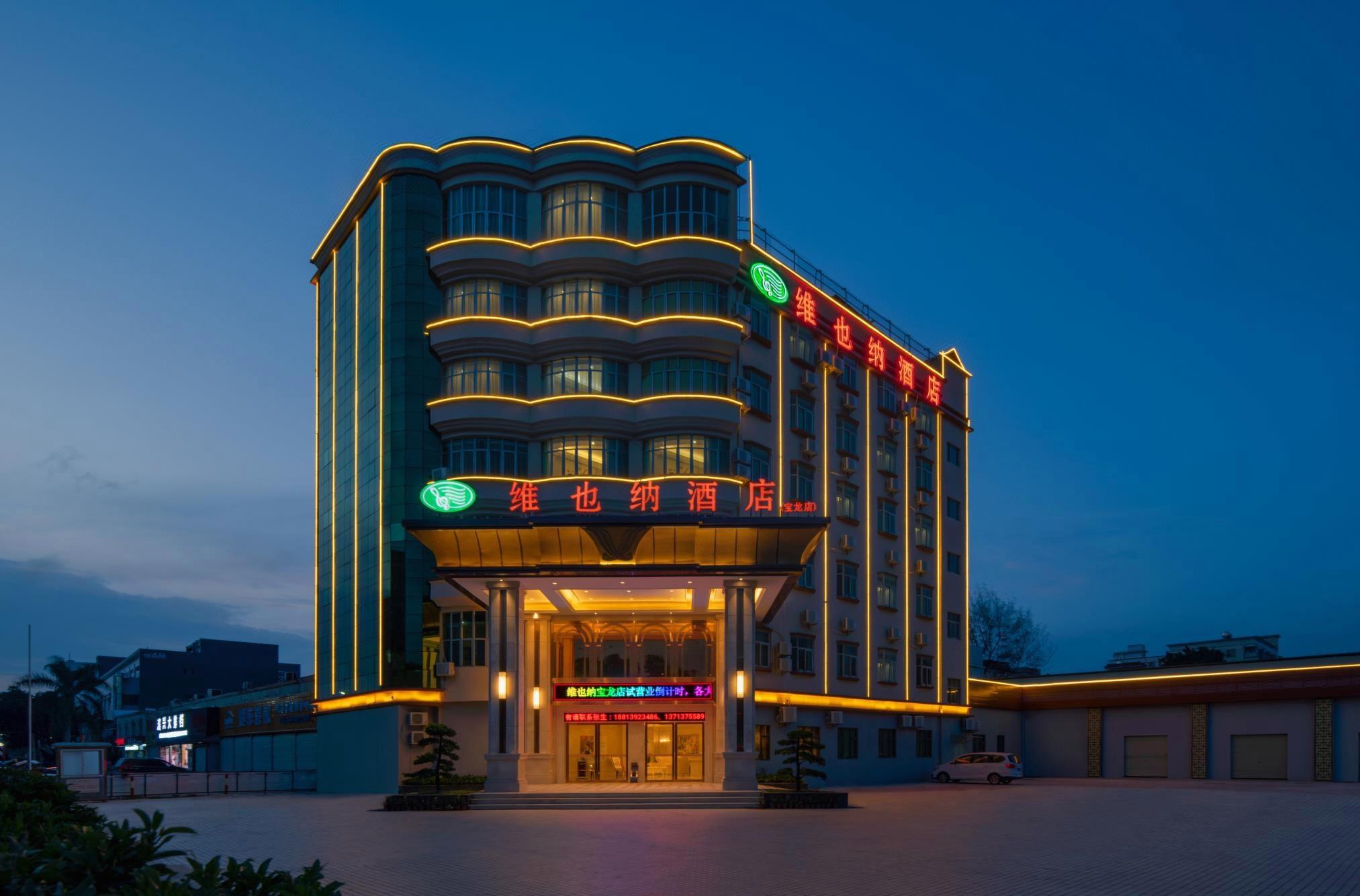 Vienna Hotel (Shenzhen Botanical Garden Road store) photo5