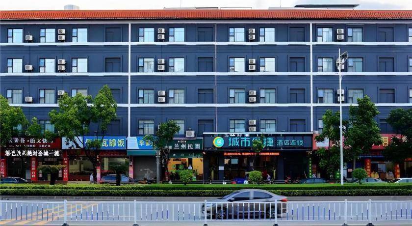 City Comfort Inn( Guangzhou Zengcheng Wanda Plaza Metro Station) 8/50