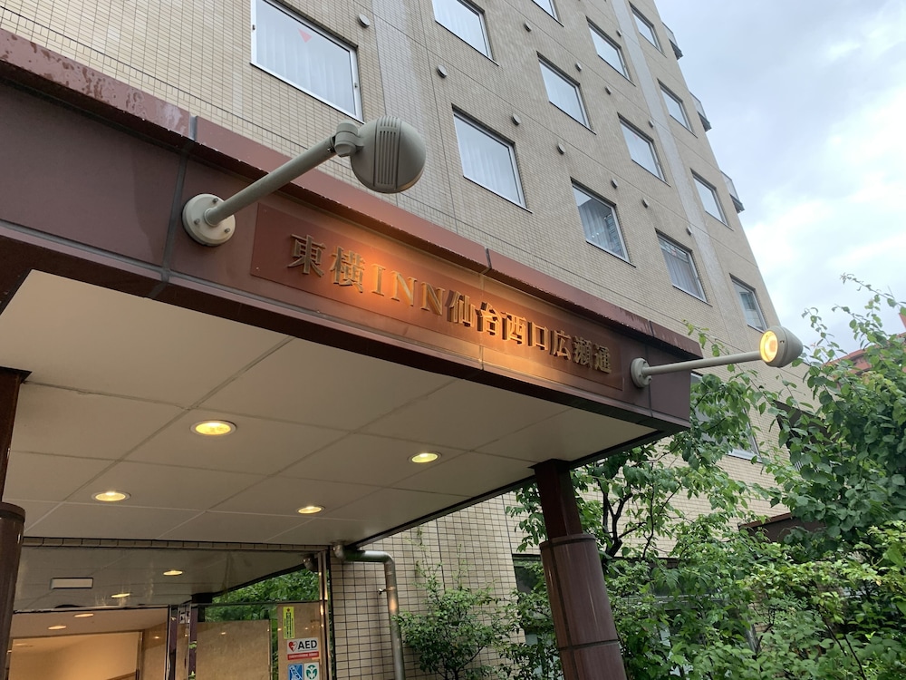 Toyoko Inn Sendai Nishi-guchi Hirose-dori 2/67