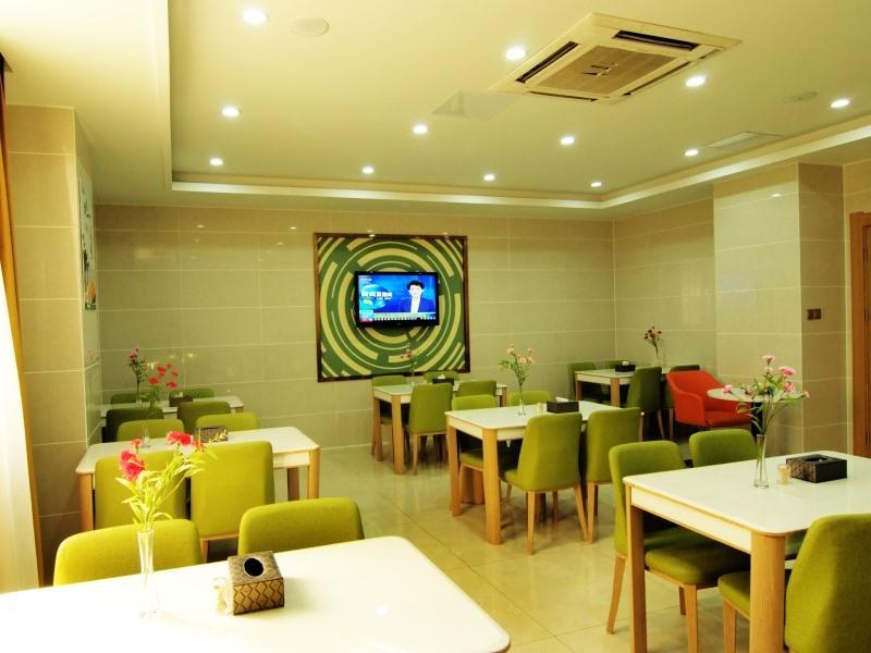 GreenTree Inn Hefei Government Cultural District South District Provincial Hospital Nanqu Hotel 28/32