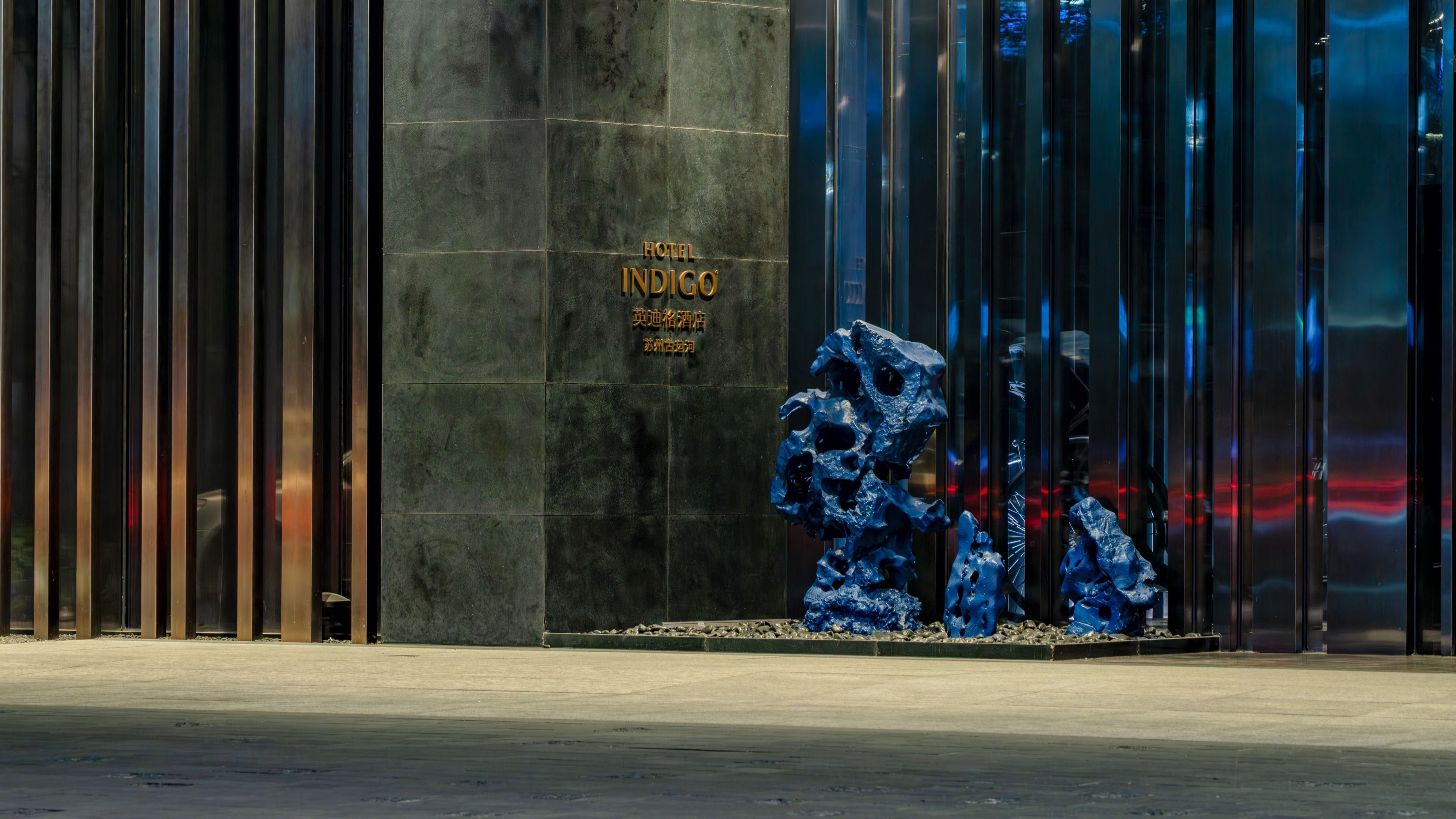 Hotel Indigo Suzhou Grand Canal 56/58