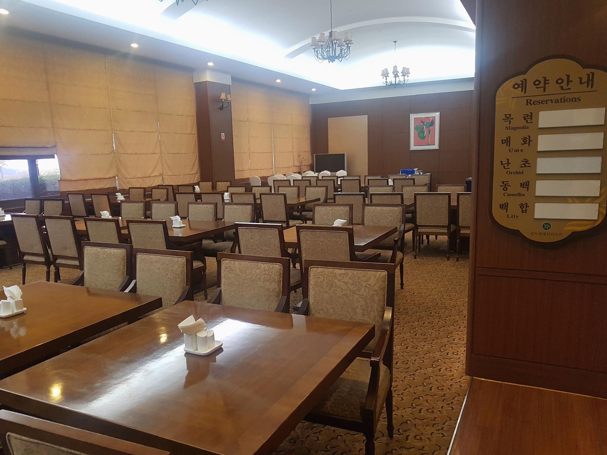 Sorak Sun Valley Resort 38/47