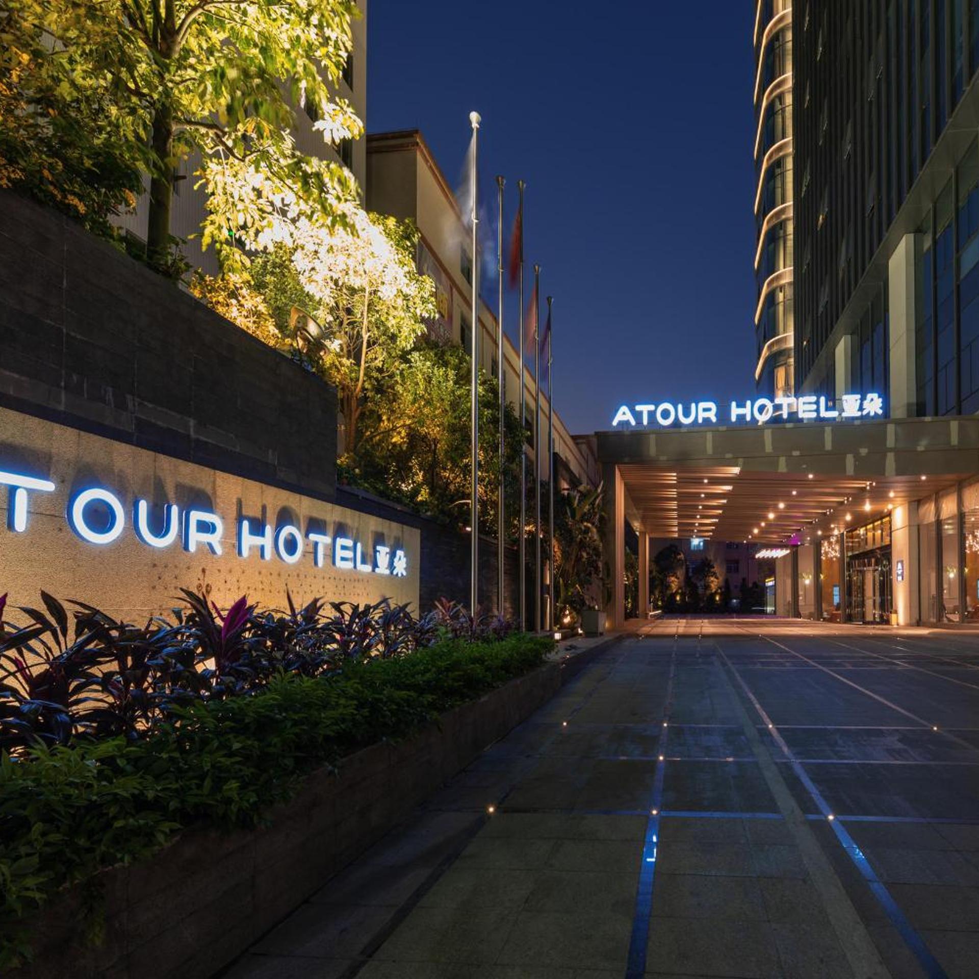 Atour Hotel (Huayi Square, Zhongshan Old Town) 37/60