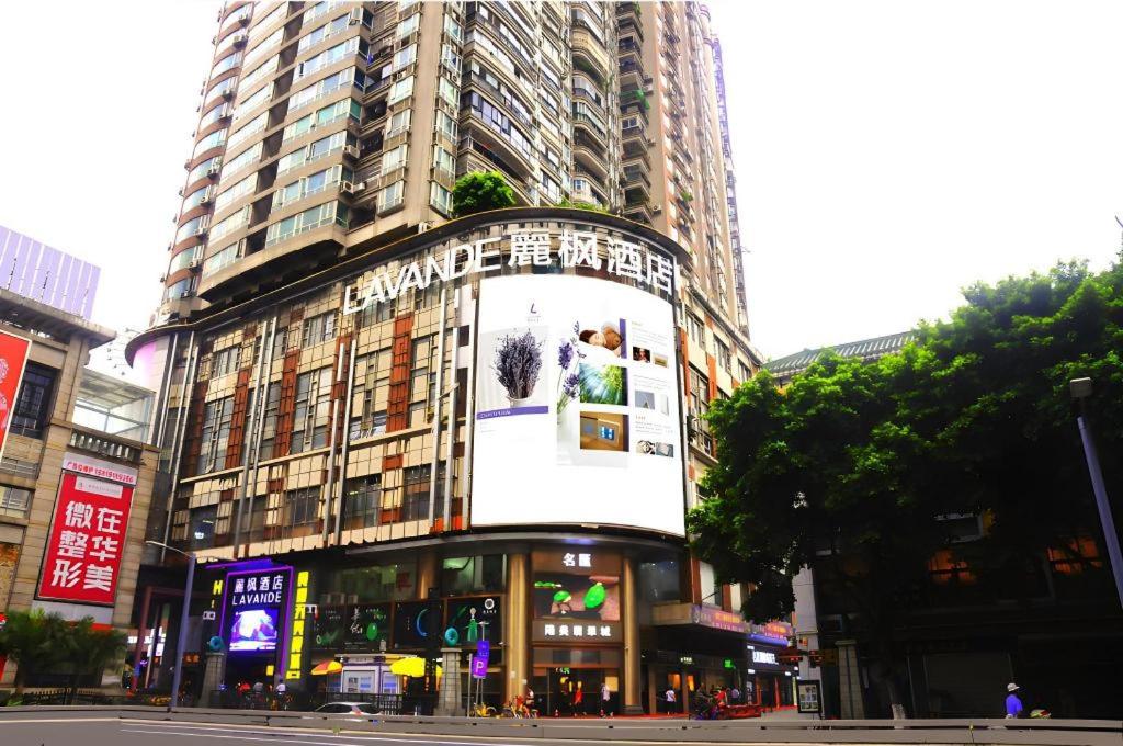 LAVANDE HOTEL GZ SHANGXIAJIU BRANCH 4/94