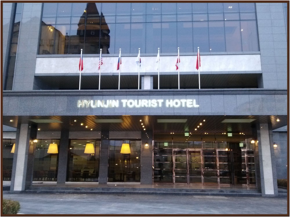 Hyunjin Tourist Hotel 2/72