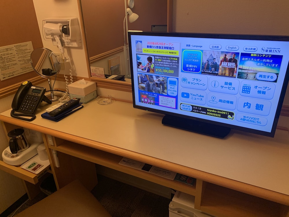 Toyoko Inn Kyoto Gojo Karasuma 35/64
