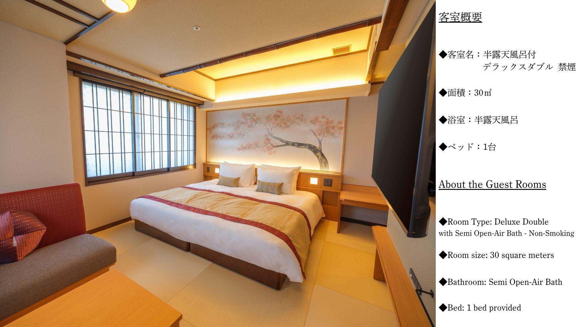 Deluxe, Double Bed, Semi Outdoor Bath