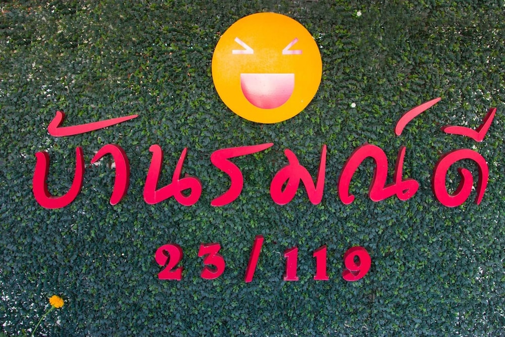 Baan Romdee 24/40