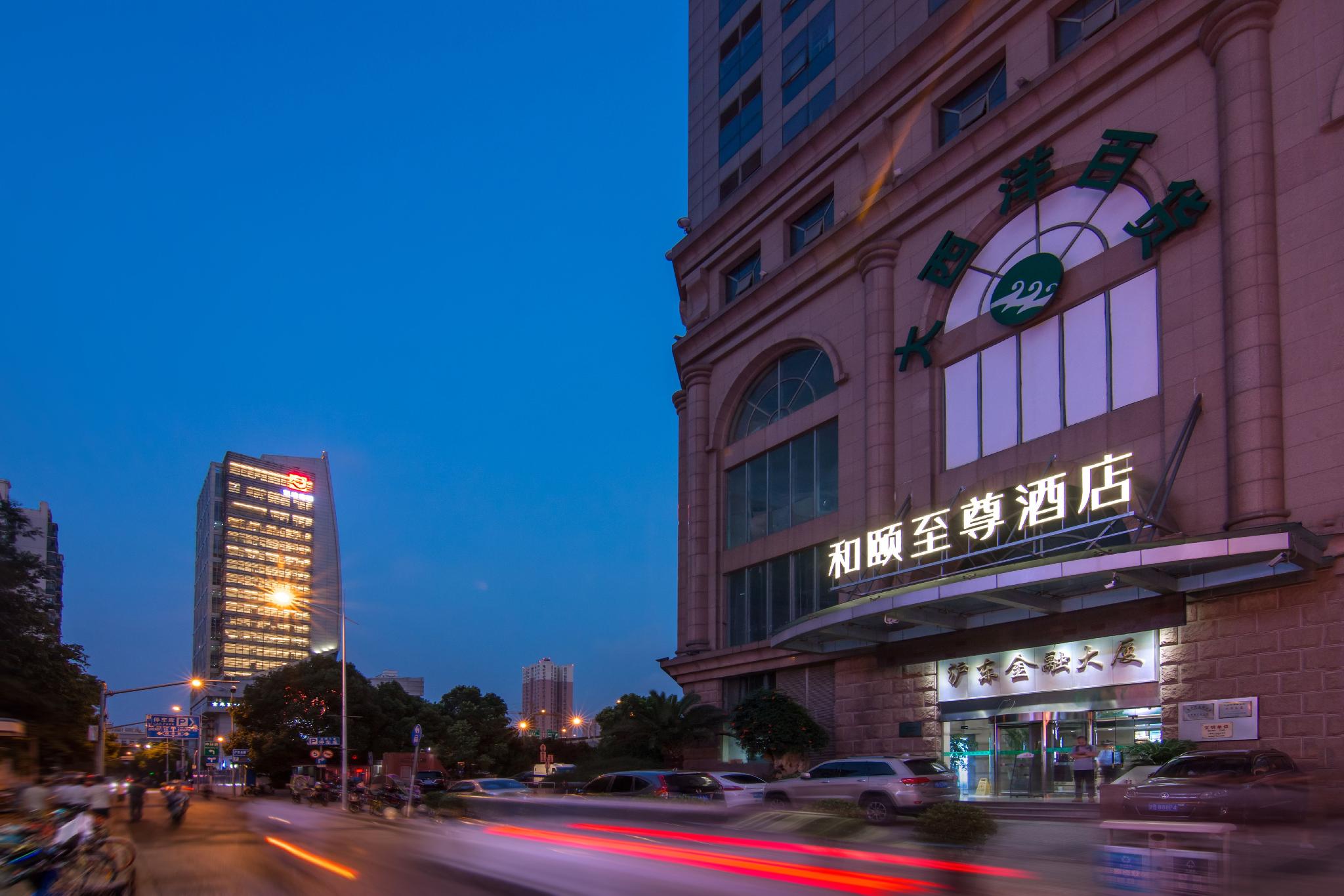 Yitel Premium (Shanghai Wujiaochang Metro Station) in SHANGHAI