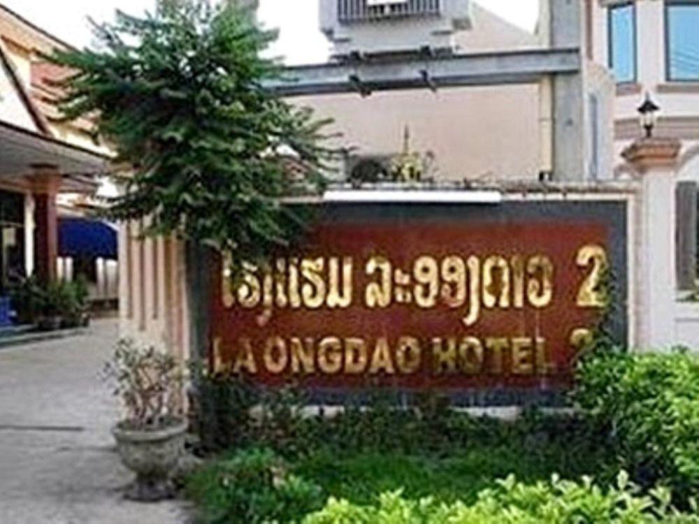 La Ong Dao Hotel 2 3/32