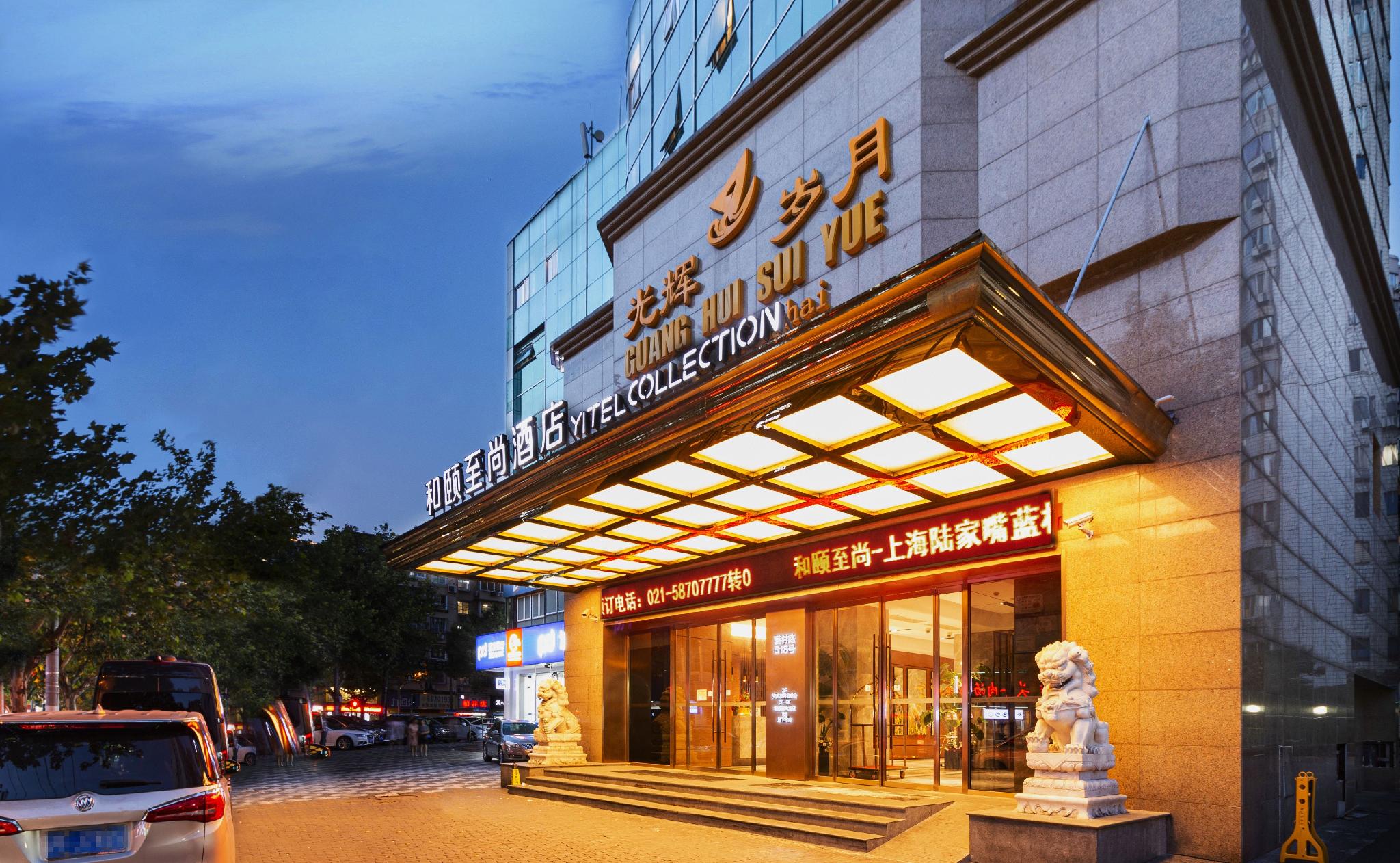 Yitel Collection (Shanghai Lujiazui, Lancun Road Metro Station) 8/51