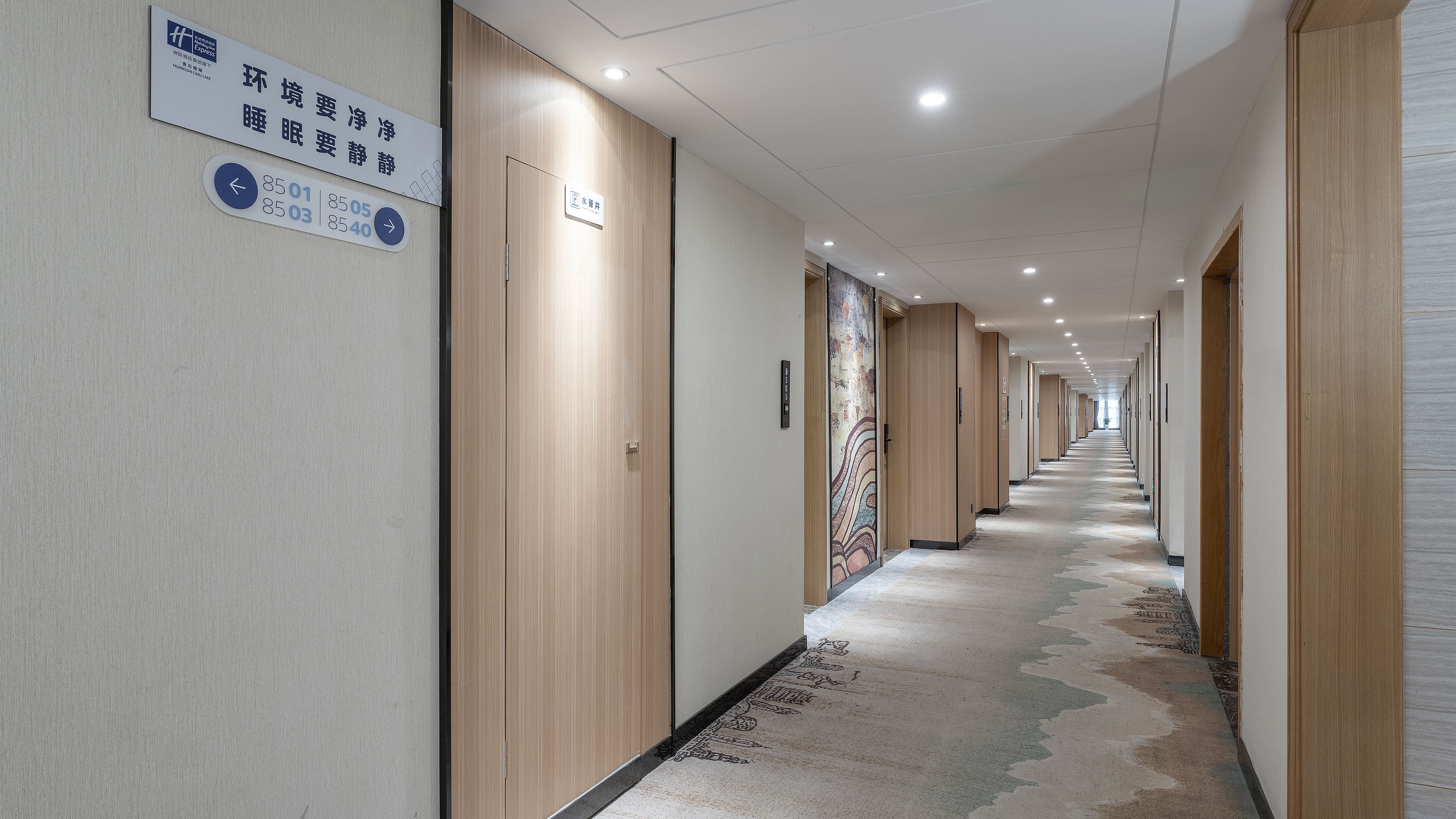 Holiday Inn Express Huangshi Cihu Lake 20/37