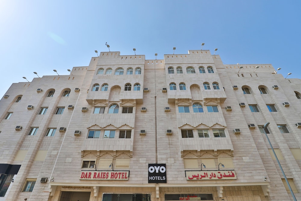 فندق دار الريس(Dar Al Raies Hotel) 6/51