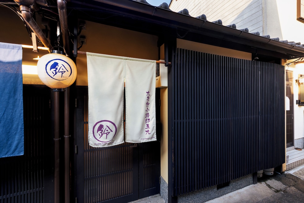 Rinn Kujoharikoji 59 1/36