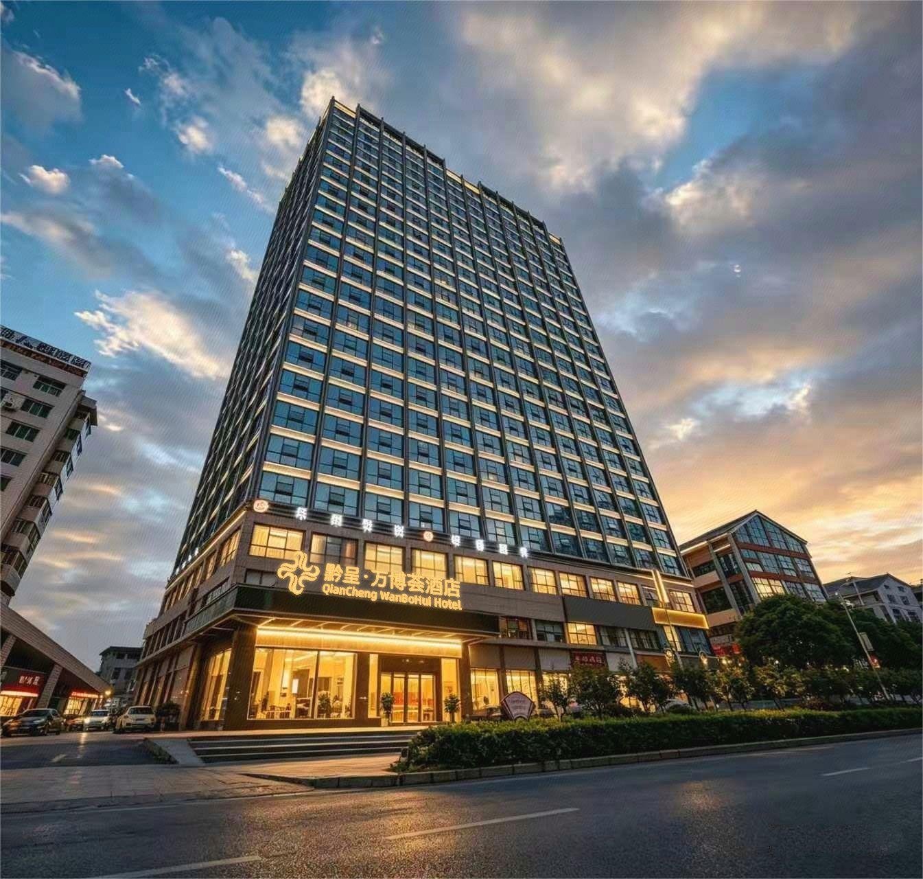 Zongheng Hotel Kaili 4/60