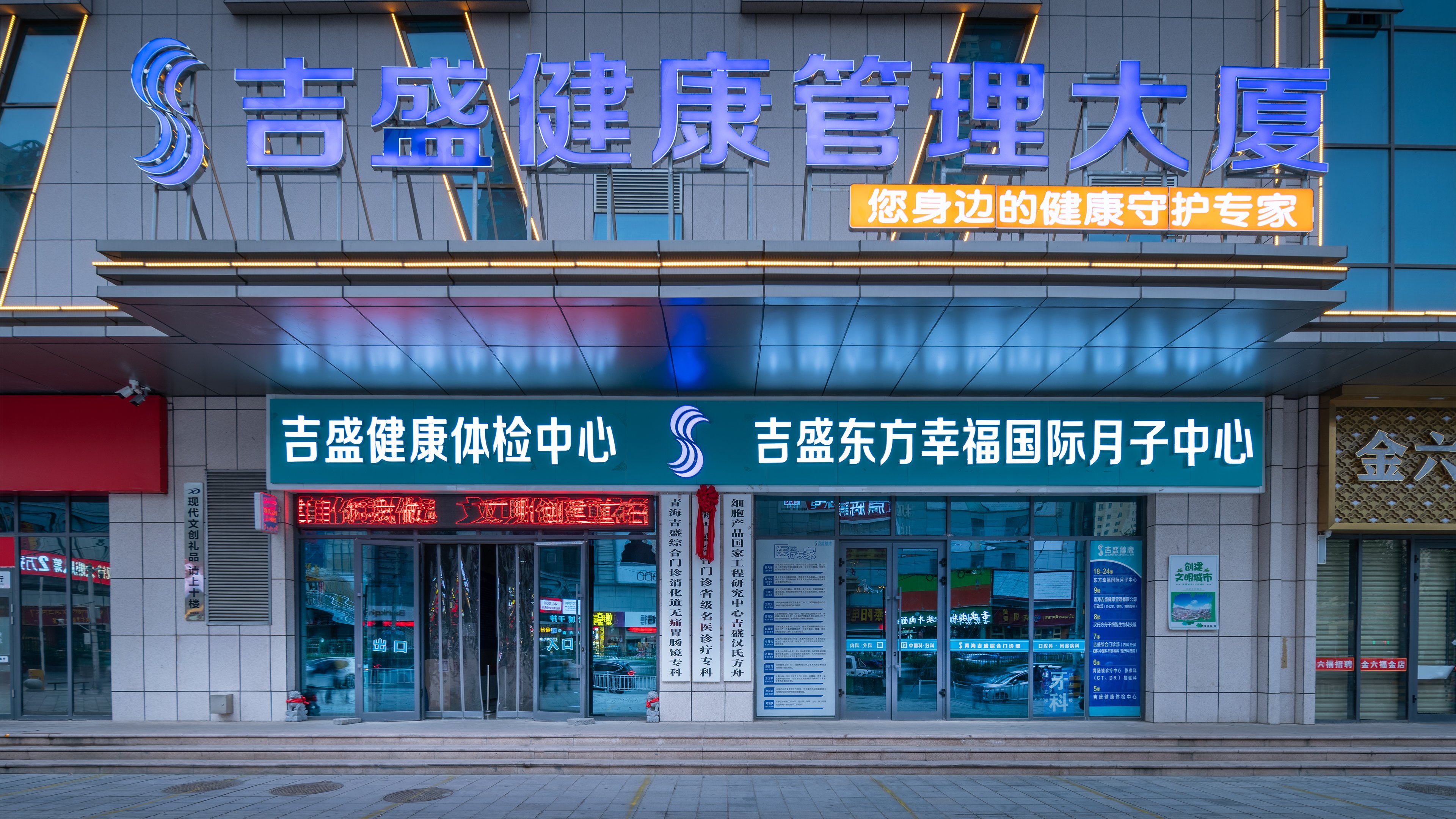 Holiday Inn Express Xining Railway Station 1/49