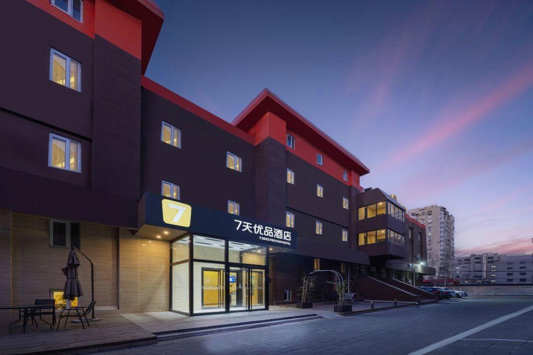 7 Day Superior Hotel (Guomao Jinsong Subway Station) 42/45
