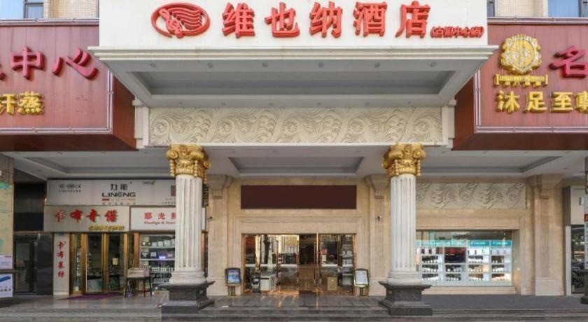 Vienna Hotel (Zhongshan Guzhen Lighting Expo Center) 12/60