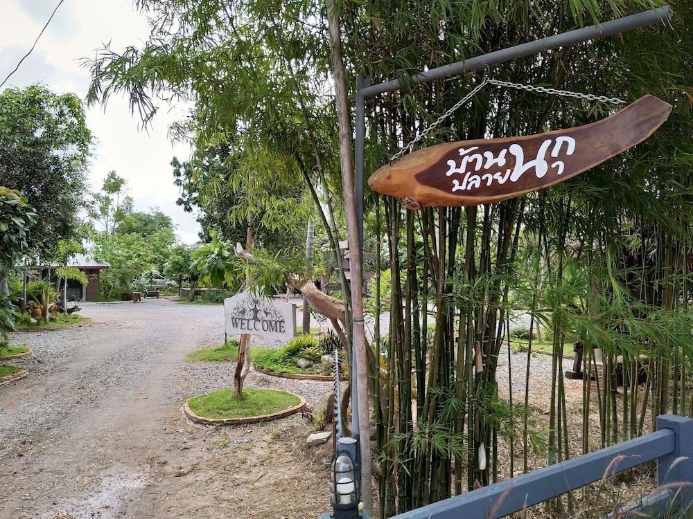 Baannok Plaina Homestay 20/26