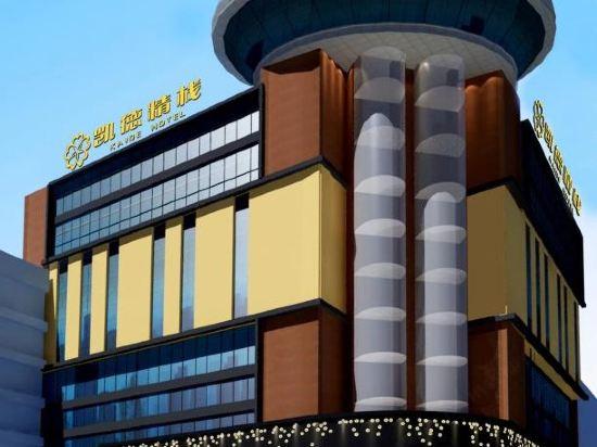 Yinzuo Wendu Hotel (Weihai Wendeng Kunyu Road Baida Plaza) 4/28