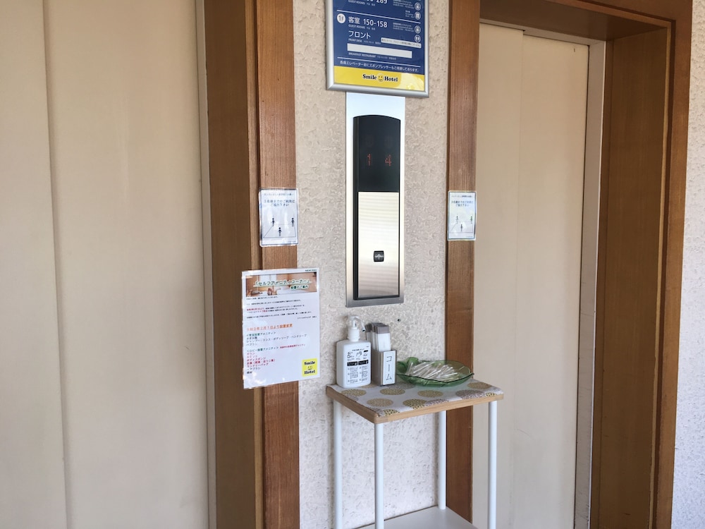 Smile Hotel Hachinohe 7/50