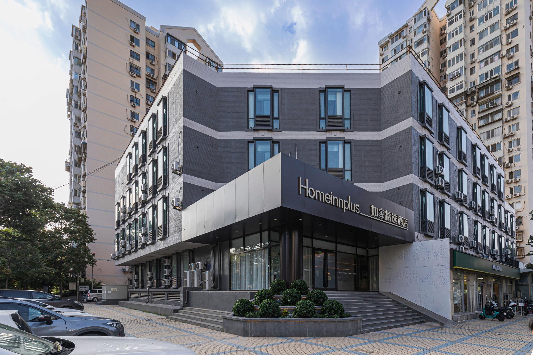 Home Inn Beijing South Railway Station، بكين 34/35