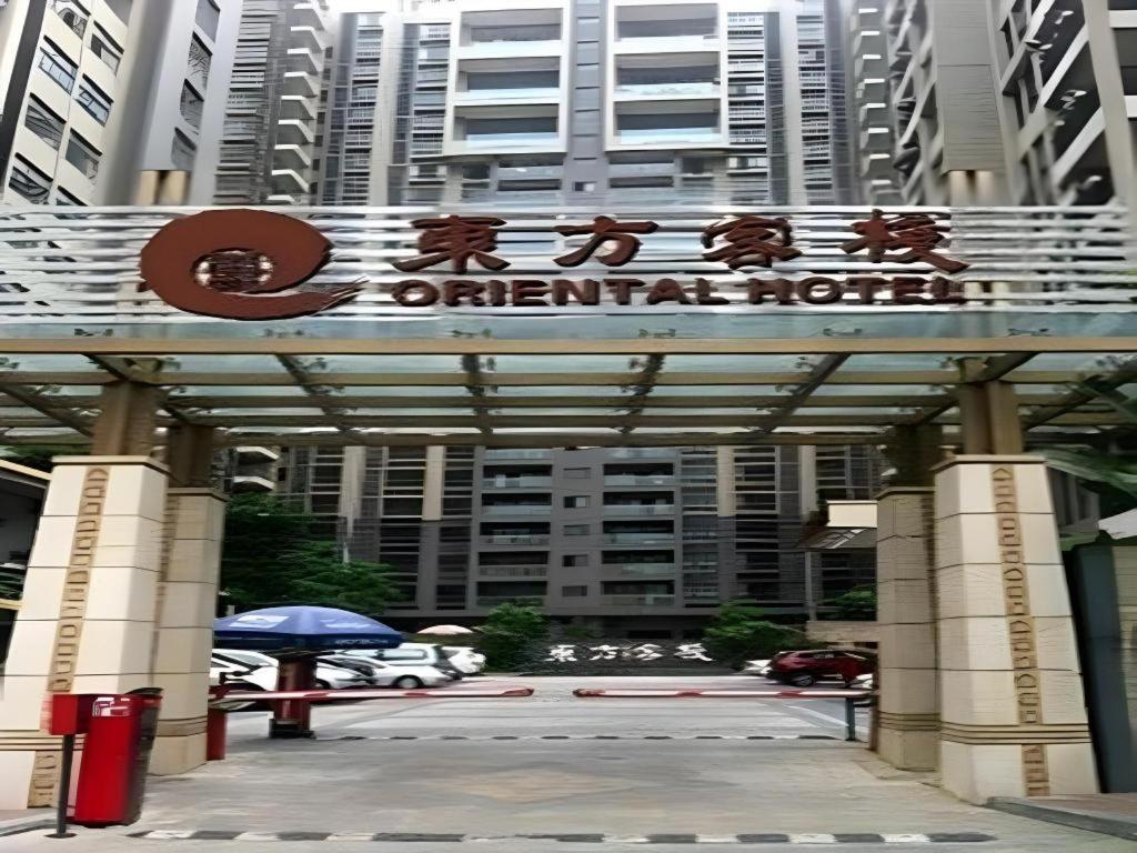 DONGGUAN ORIENTAL HOTEL 5/50
