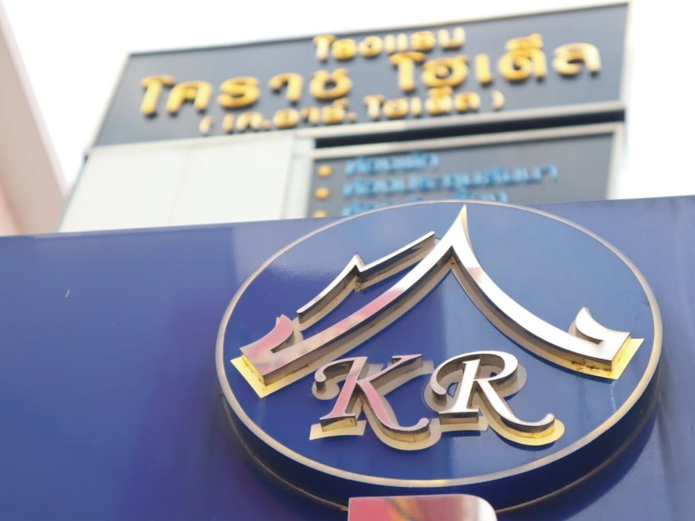 Korat Hotel 72/87